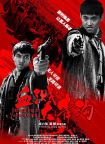 同影网